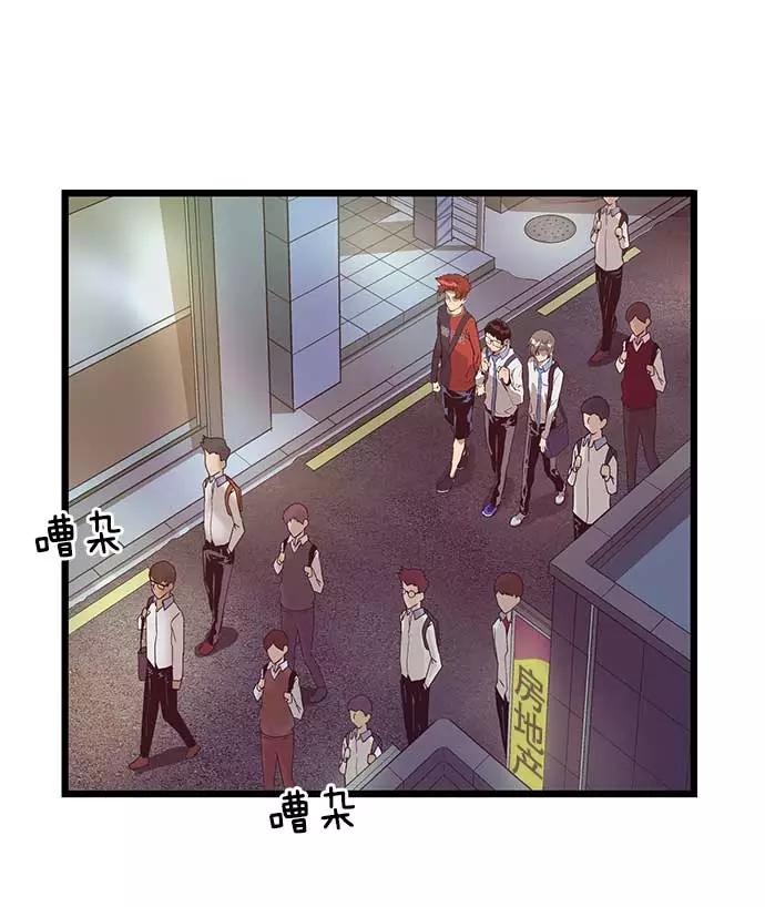 《英雄联萌》第51话 第48页