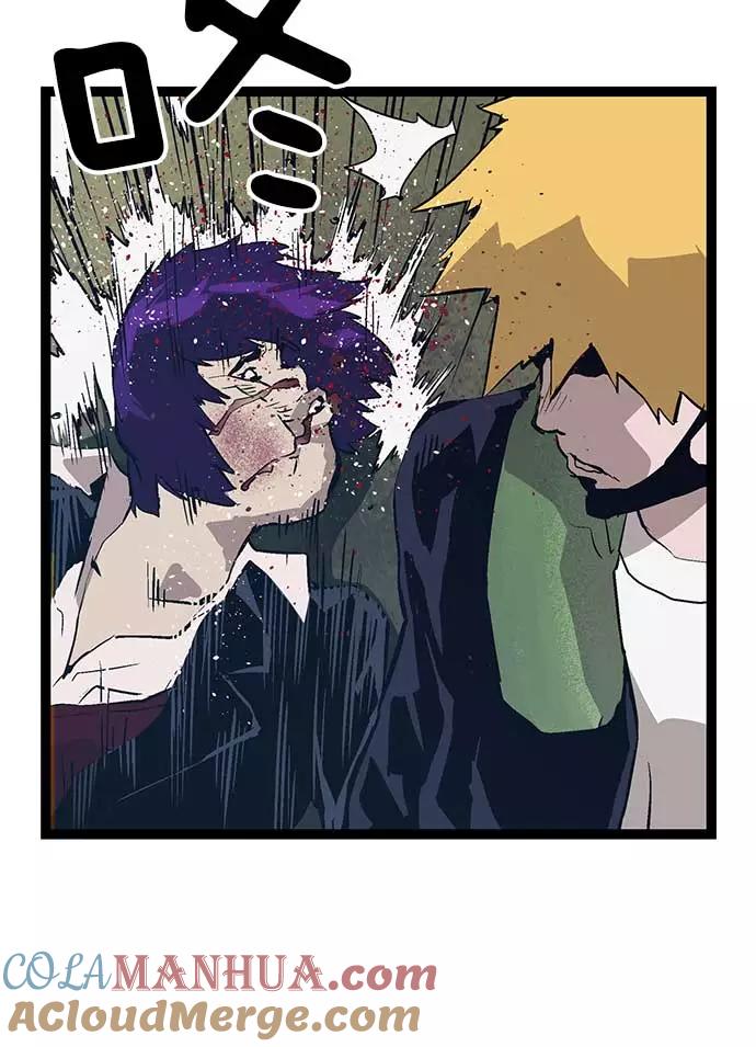 《英雄联萌》第52话 第5页