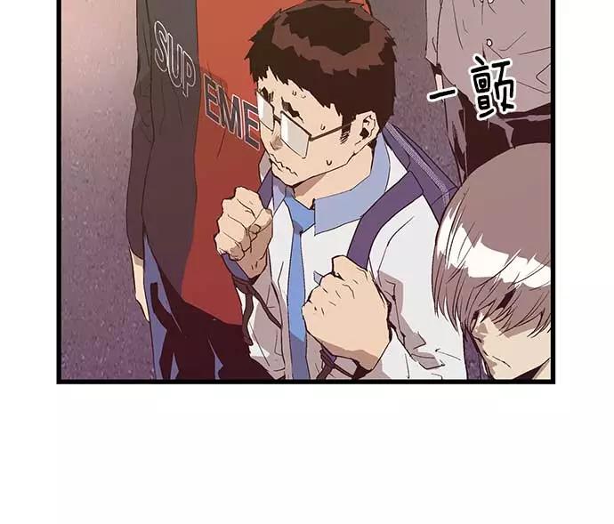 《英雄联萌》第52话 第72页