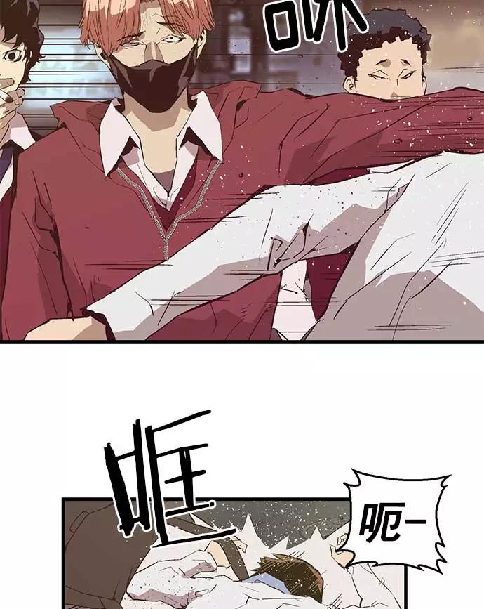 《英雄联萌》第52话 第70页