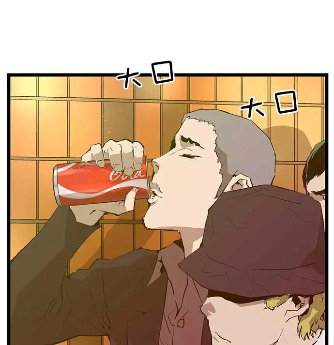 《英雄联萌》第52话 第19页