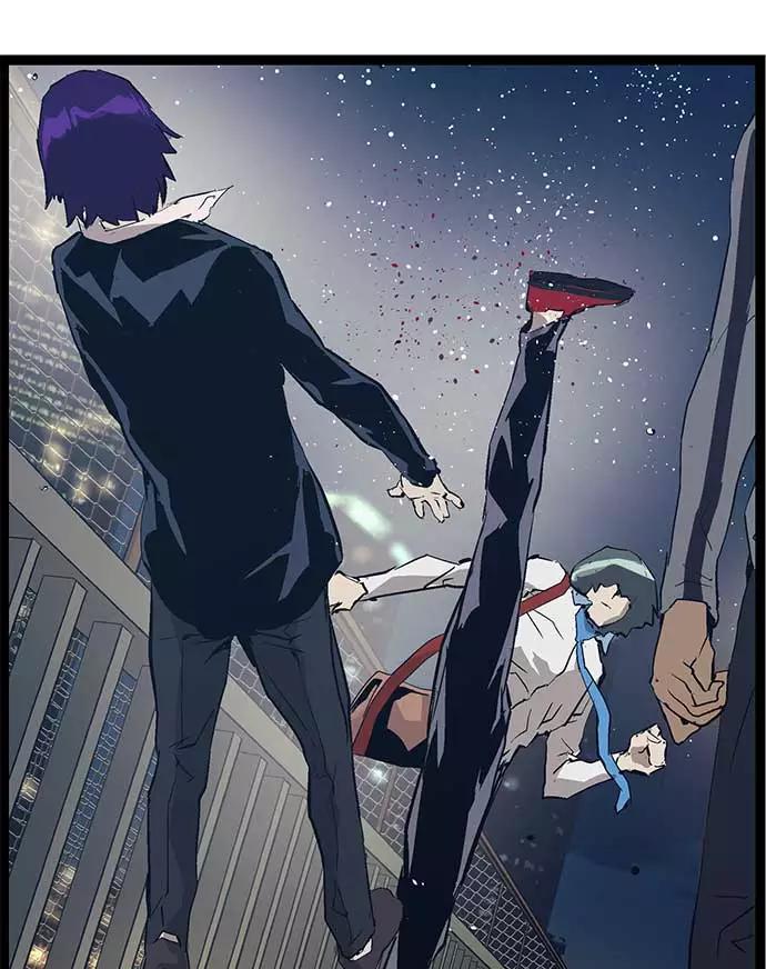 《英雄联萌》第52话 第3页