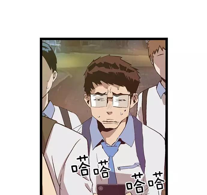 《英雄联萌》第52话 第62页
