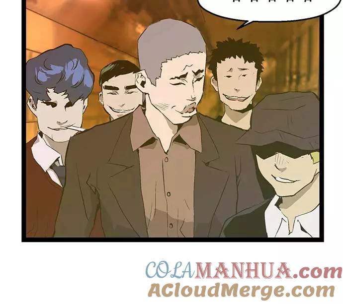 《英雄联萌》第52话 第29页