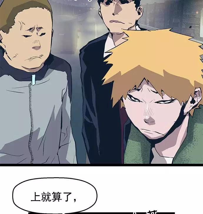 《英雄联萌》第52话 第10页