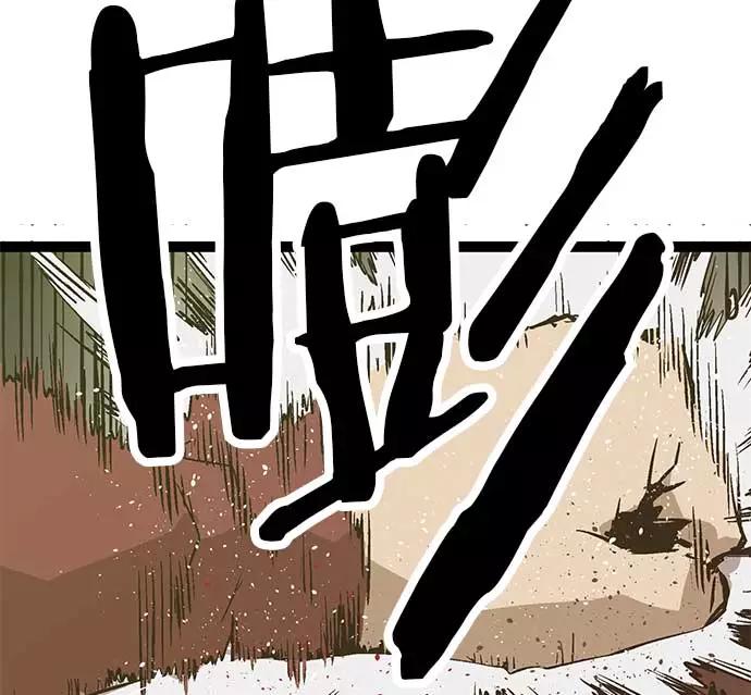 《英雄联萌》第52话 第82页