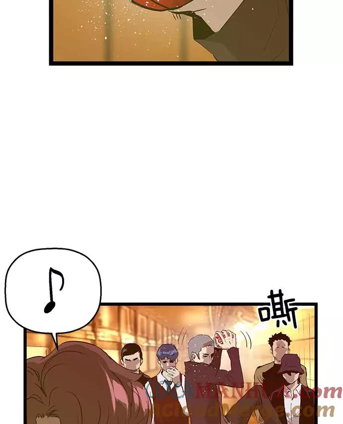 《英雄联萌》第52话 第21页