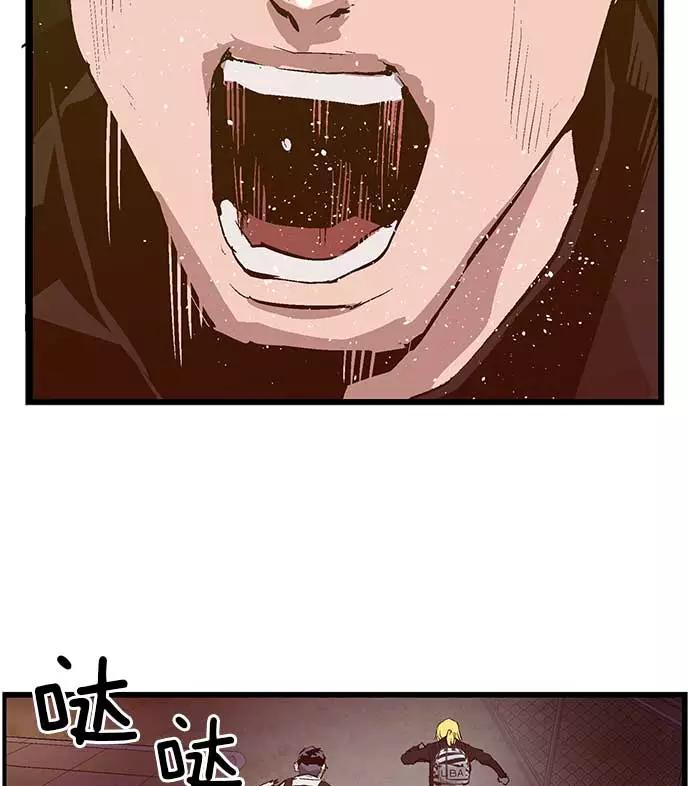 《英雄联萌》第53话 第26页