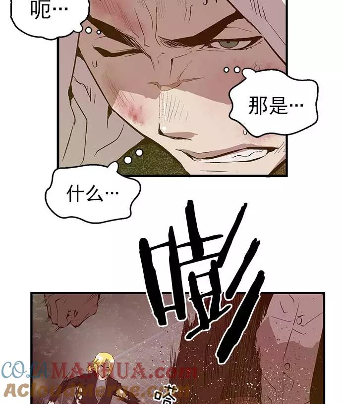 《英雄联萌》第53话 第17页