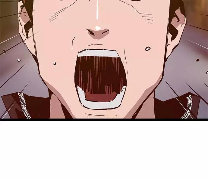 《英雄联萌》第53话 第46页