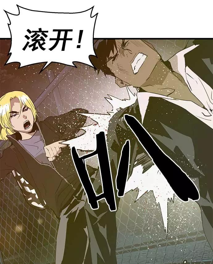 《英雄联萌》第53话 第19页