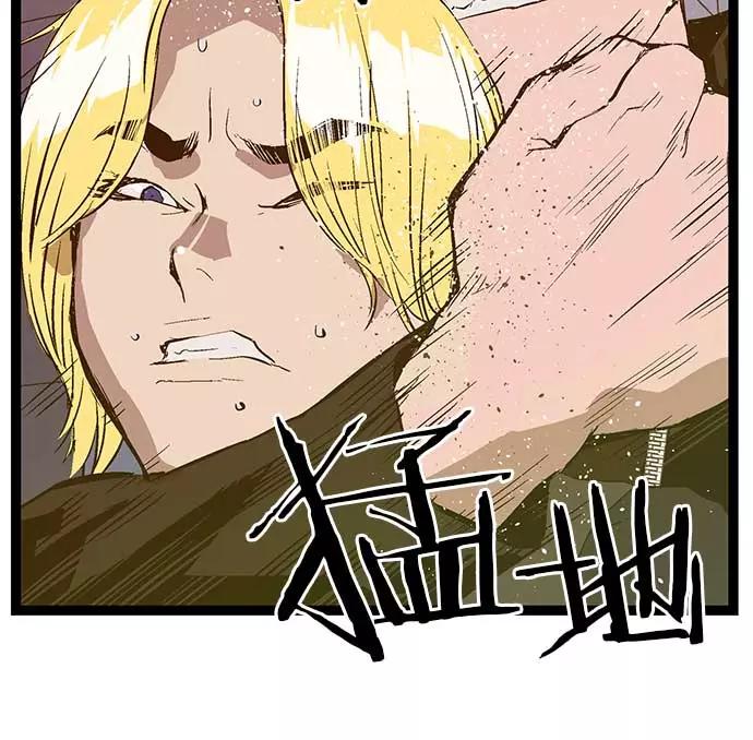 《英雄联萌》第53话 第58页