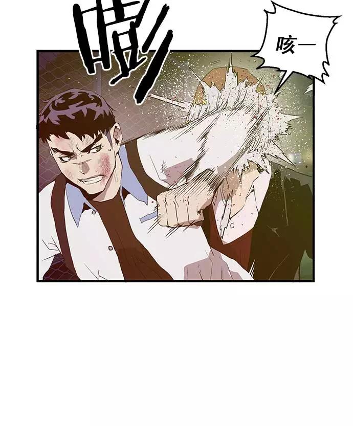 《英雄联萌》第53话 第23页