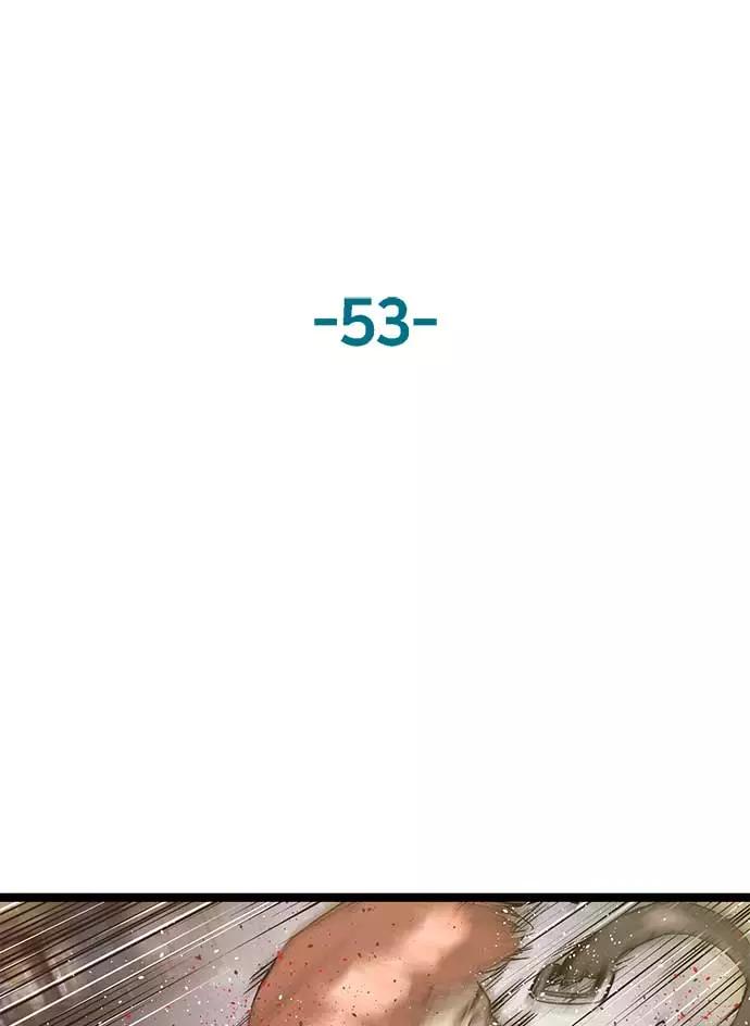 《英雄联萌》第53话 第72页