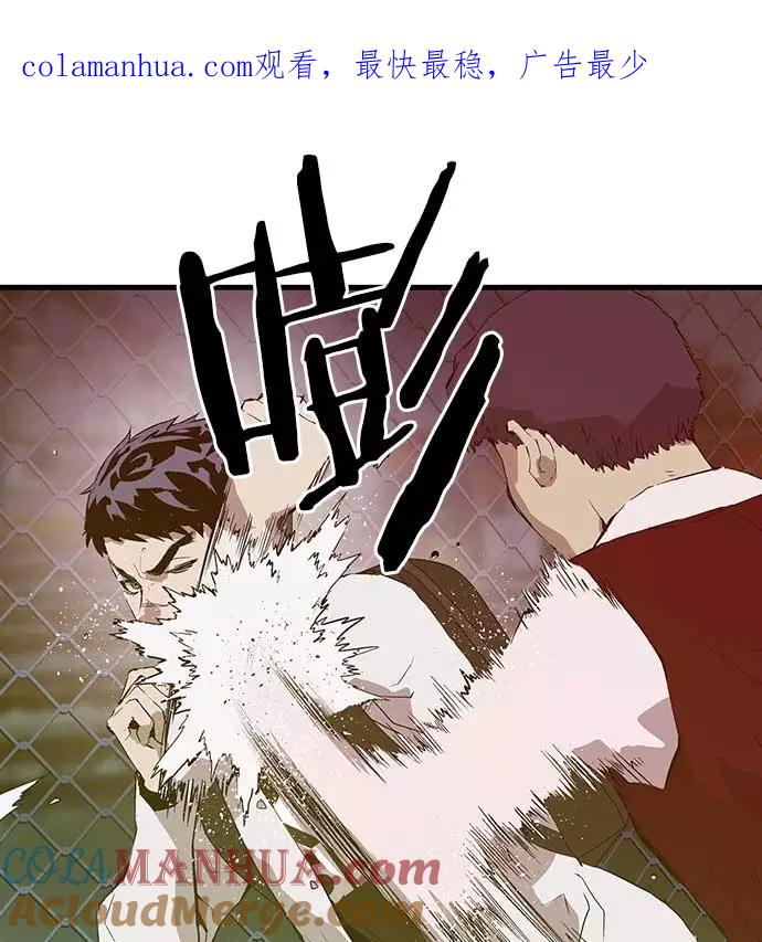 《英雄联萌》第53话 第1页