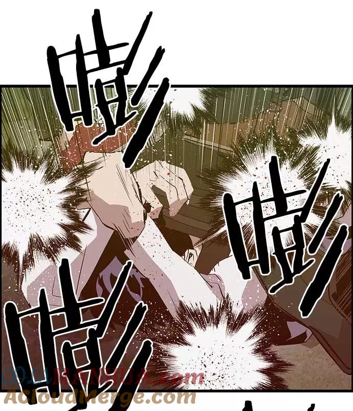 《英雄联萌》第53话 第13页