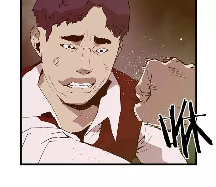 《英雄联萌》第53话 第6页
