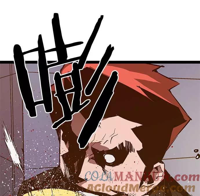 《英雄联萌》第53话 第65页