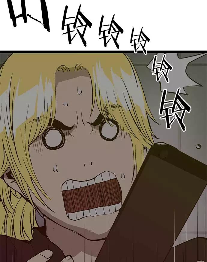 《英雄联萌》第53话 第39页