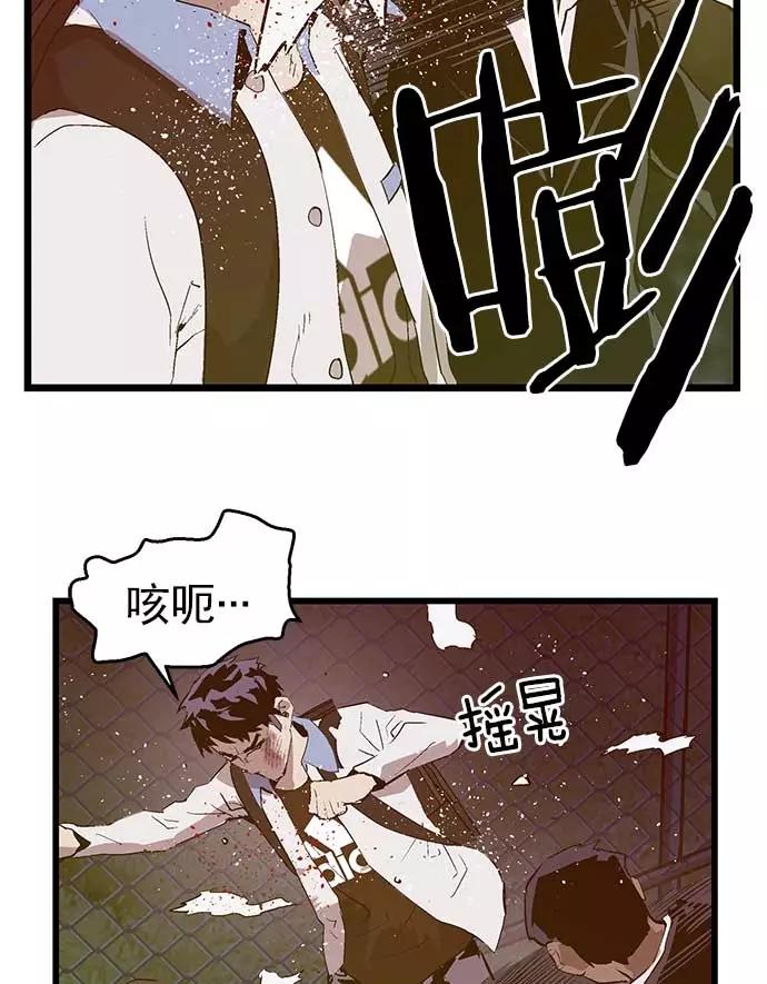 《英雄联萌》第53话 第10页