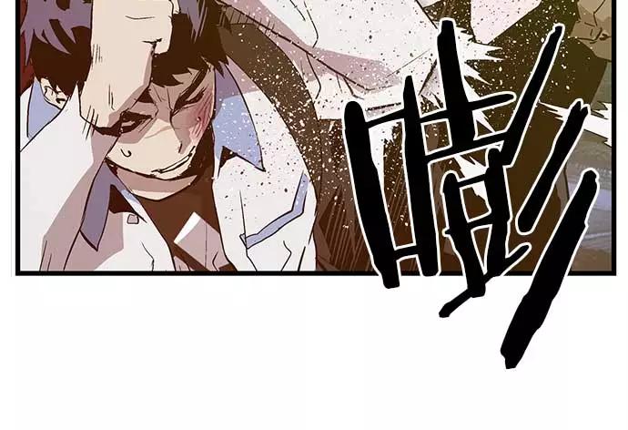 《英雄联萌》第53话 第12页