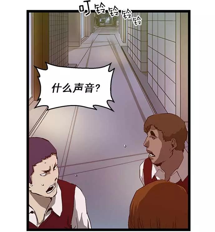 《英雄联萌》第53话 第42页