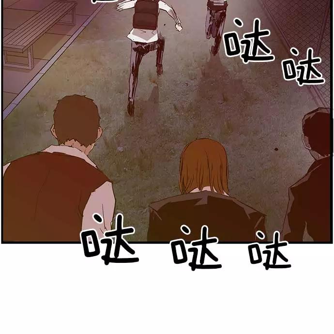 《英雄联萌》第53话 第27页
