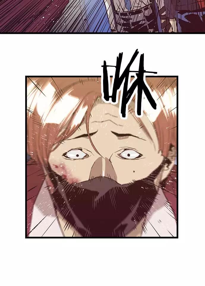 《英雄联萌》第54话 第23页