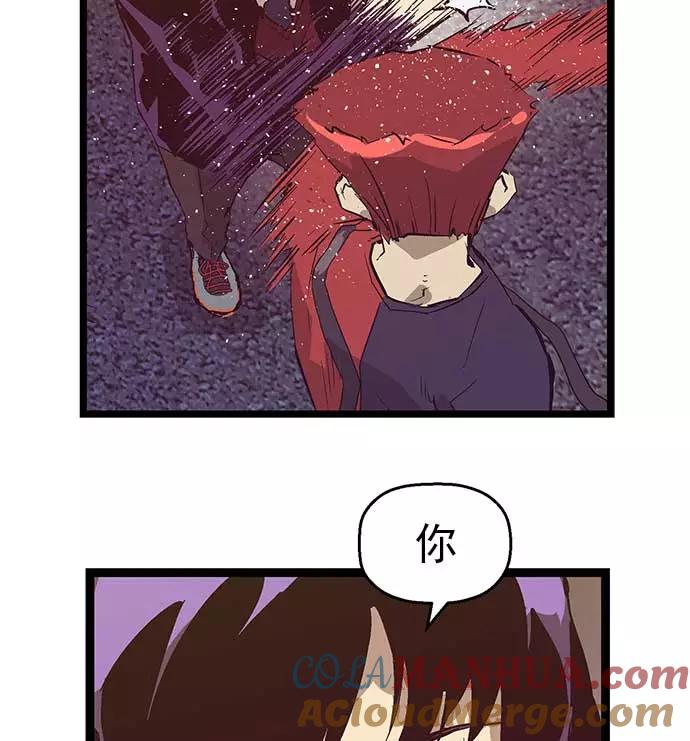 《英雄联萌》第54话 第43页