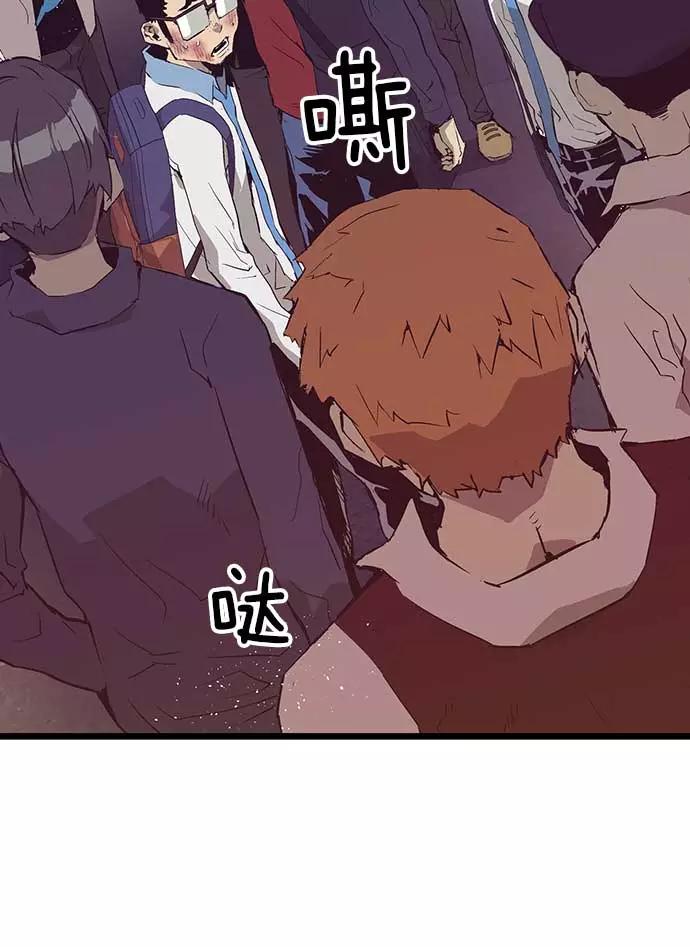 《英雄联萌》第54话 第54页