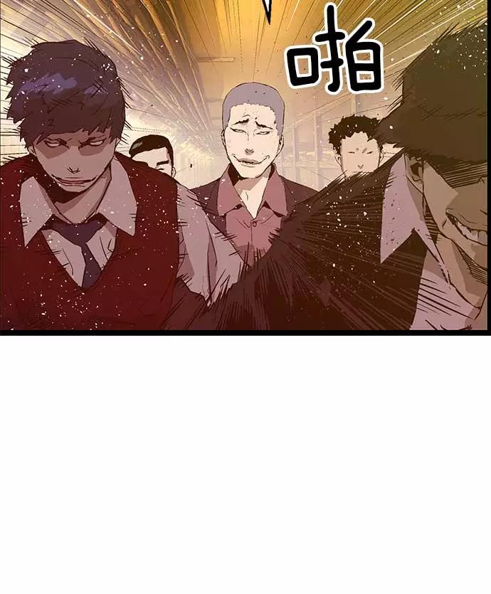 《英雄联萌》第54话 第65页