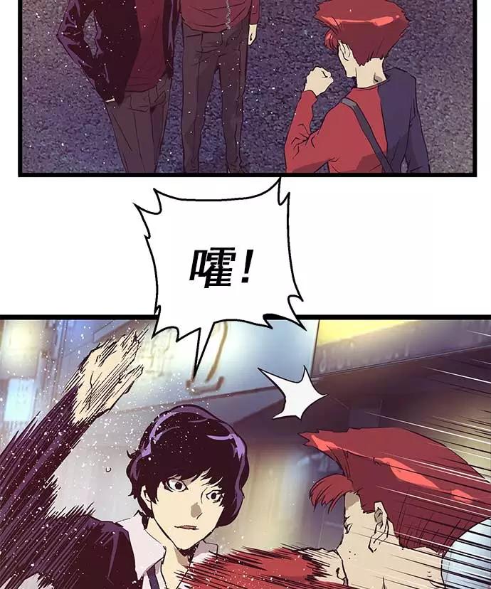 《英雄联萌》第54话 第41页
