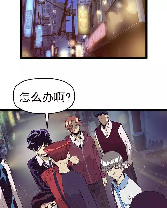 《英雄联萌》第54话 第53页