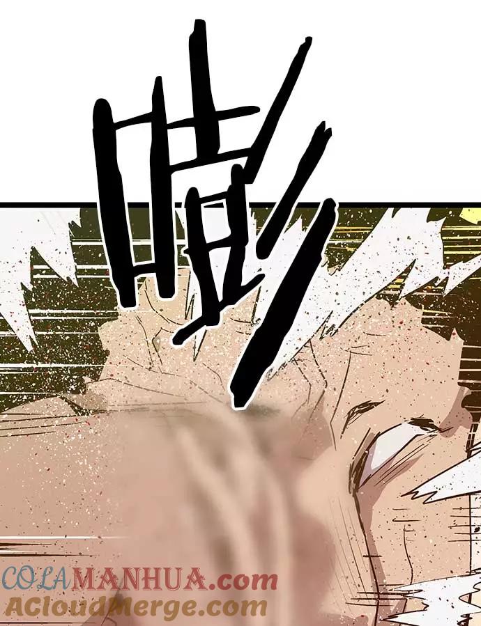 《英雄联萌》第54话 第79页