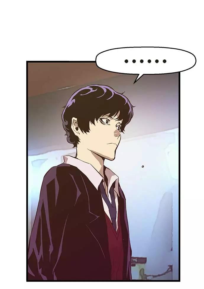 《英雄联萌》第54话 第15页