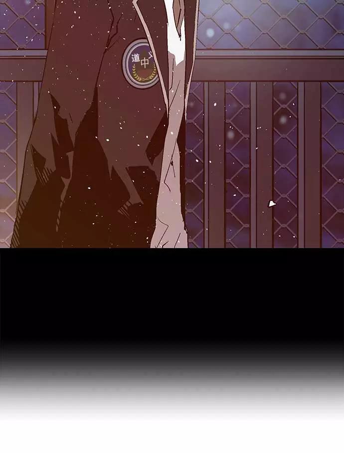 《英雄联萌》第55话 第56页