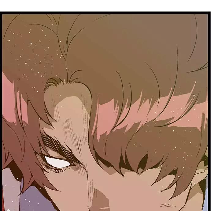《英雄联萌》第55话 第32页