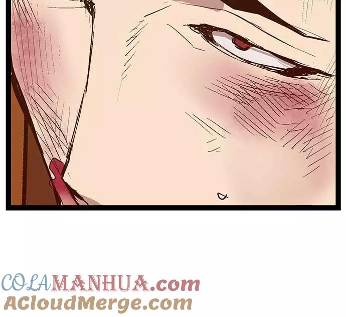 《英雄联萌》第55话 第88页