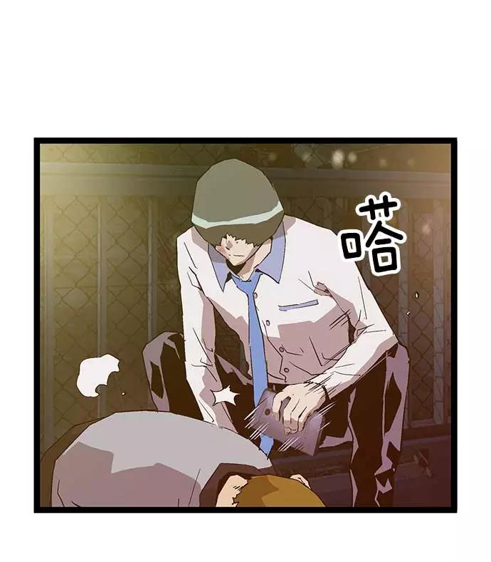 《英雄联萌》第55话 第60页