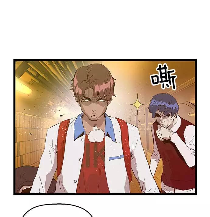 《英雄联萌》第55话 第20页