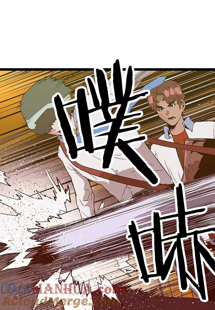 《英雄联萌》第55话 第91页