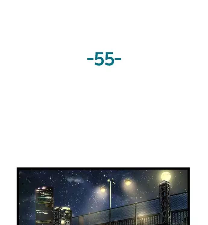 《英雄联萌》第55话 第39页
