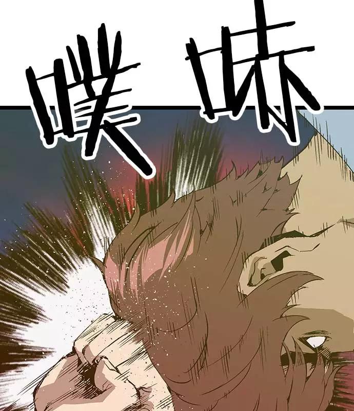 《英雄联萌》第55话 第27页