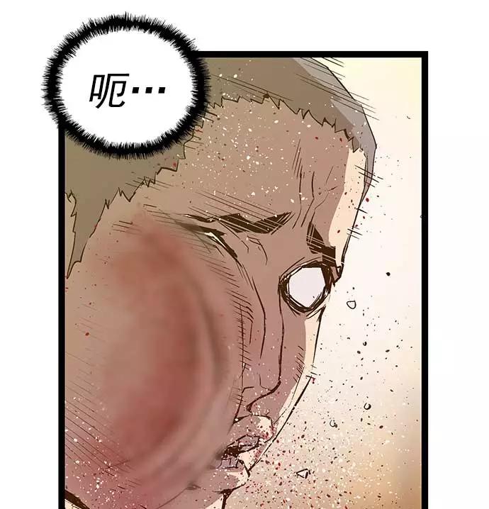 《英雄联萌》第55话 第14页