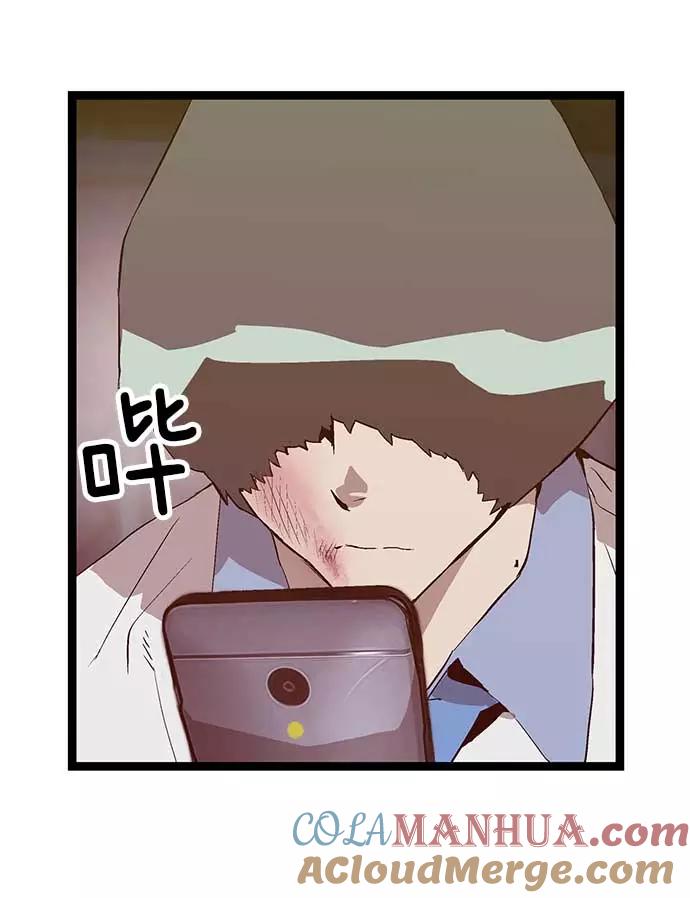 《英雄联萌》第55话 第61页