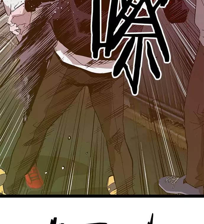 《英雄联萌》第55话 第45页