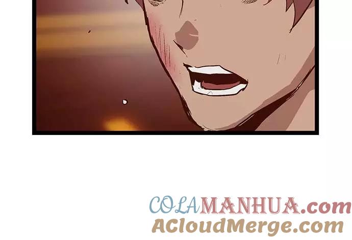 《英雄联萌》第55话 第94页