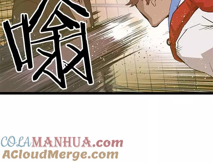 《英雄联萌》第55话 第25页