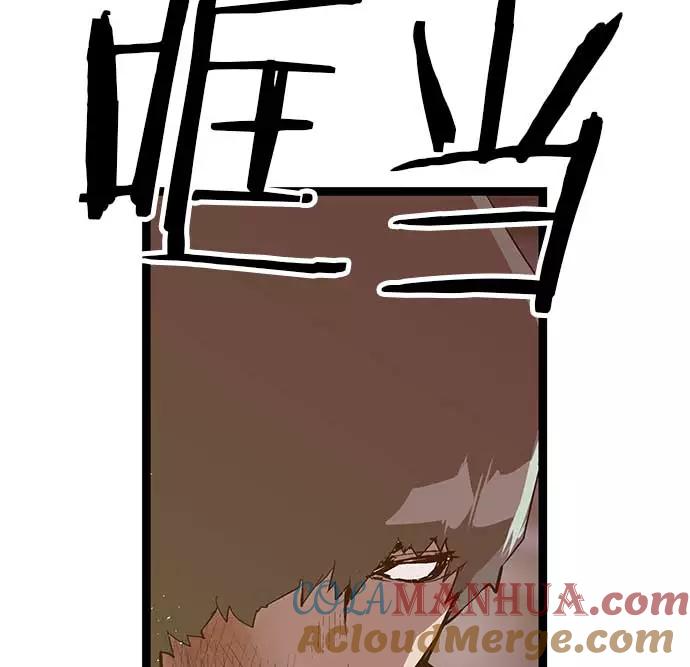 《英雄联萌》第55话 第46页