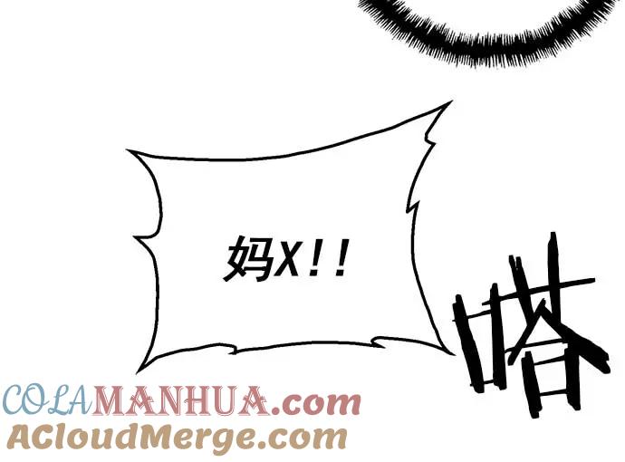 《英雄联萌》第55话 第70页